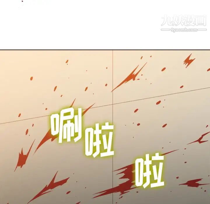 难缠小恶女第91话