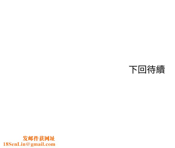 骑乘姿势预备~起!第3话-帮姐姐按摩好不好?