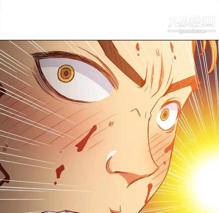 難纏小惡女第91話