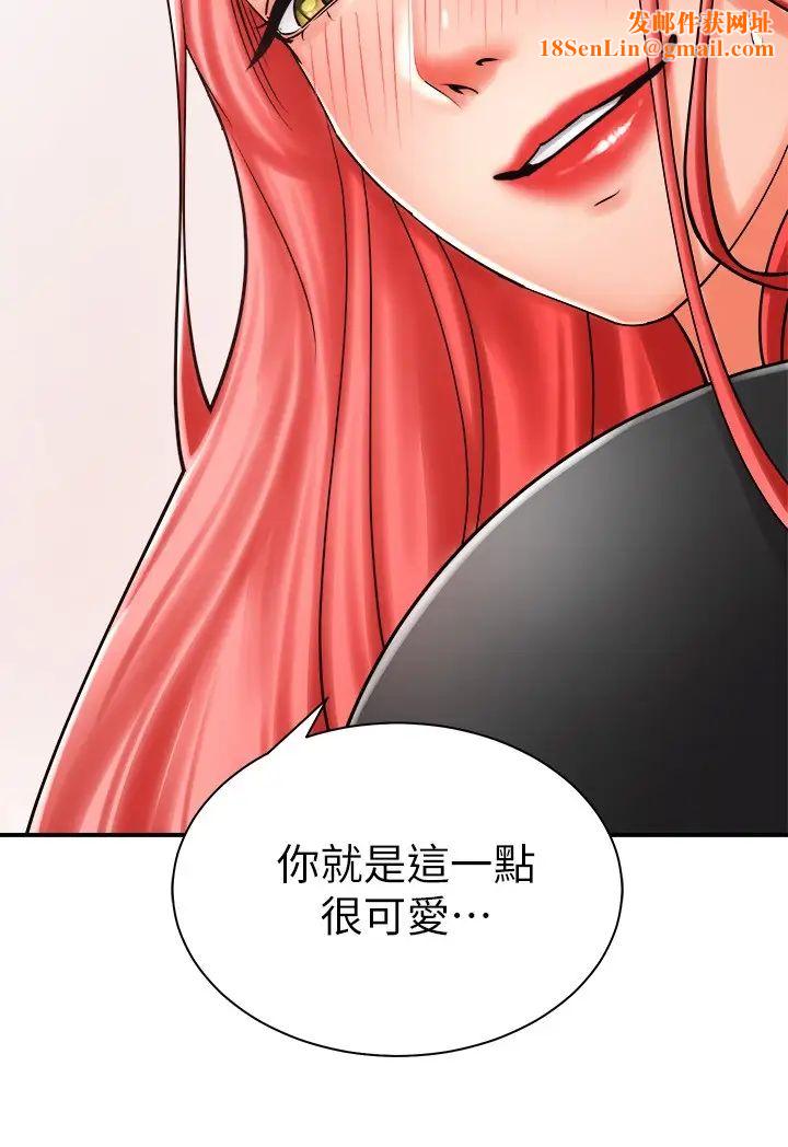 骑乘姿势预备~起!第5话-初尝姐姐的滋味
