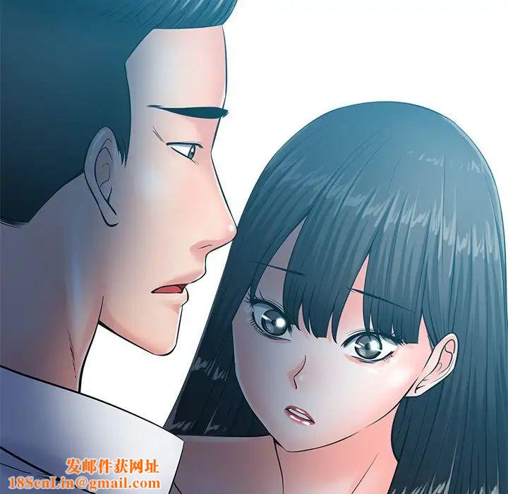 相差一輪第26話-最終話（完结）