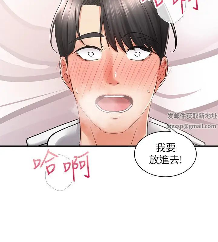 骑乘姿势预备~起!第5话-初尝姐姐的滋味