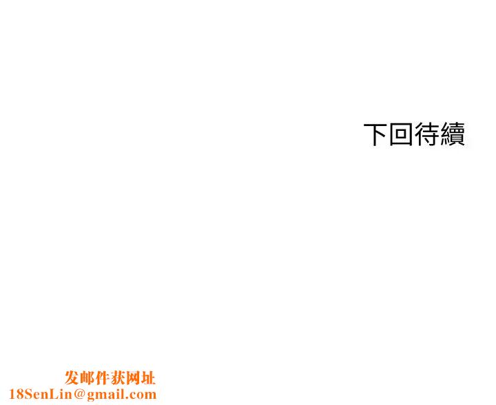 騎乘姿勢預備~起!第5話-初嘗姐姐的滋味