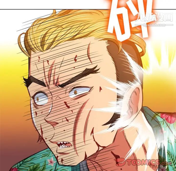 難纏小惡女第92話
