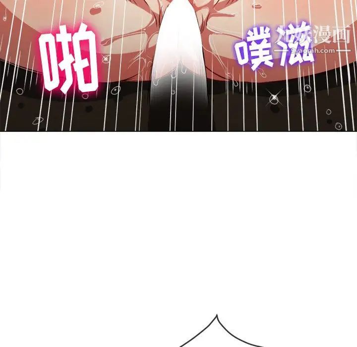 難纏小惡女第92話