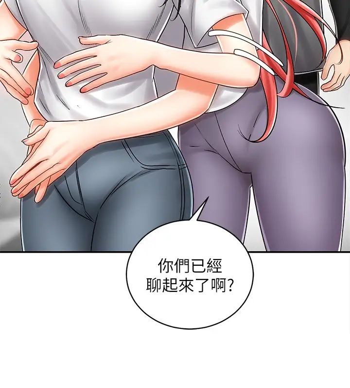 骑乘姿势预备~起!第7话-男人难以抗拒的诱惑