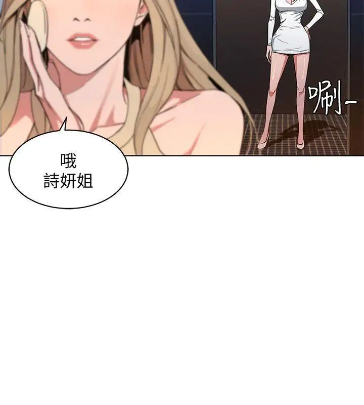 致命游戏第1话-500万元的跑腿费