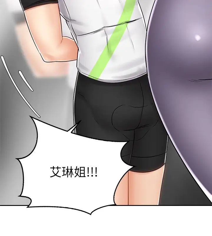骑乘姿势预备~起!第7话-男人难以抗拒的诱惑