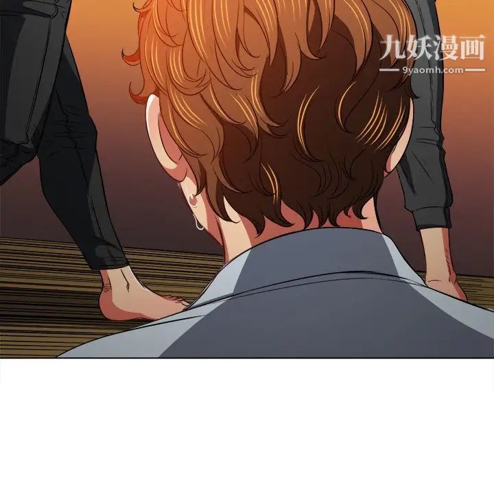 难缠小恶女第93话