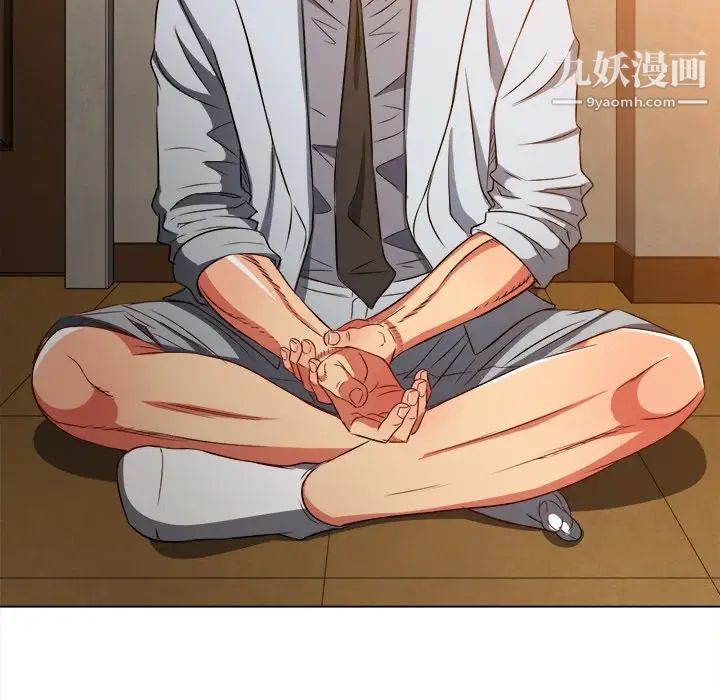 《难缠小恶女》第93话