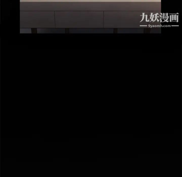 《难缠小恶女》第93话
