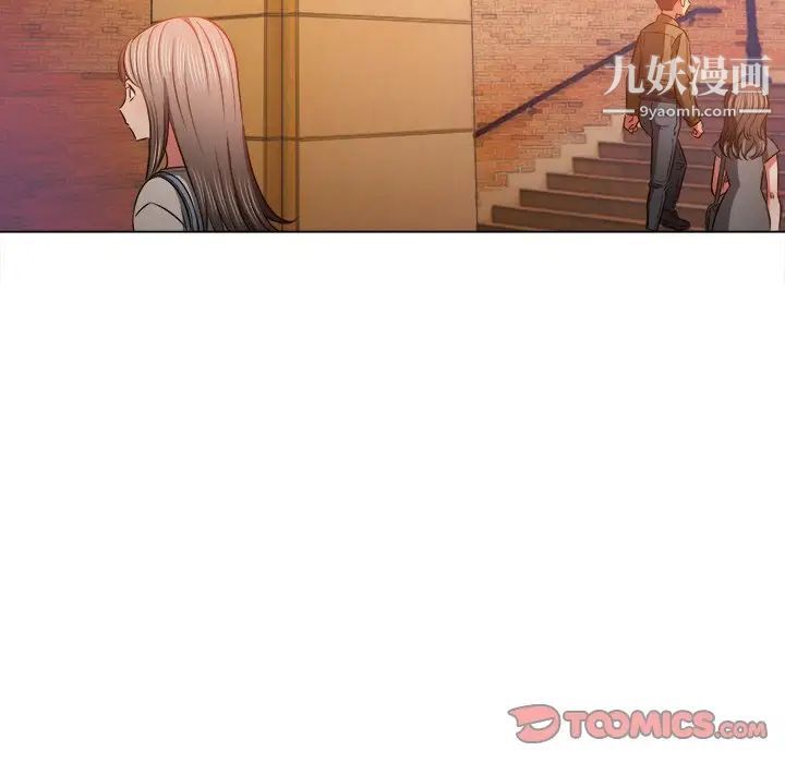 难缠小恶女第93话