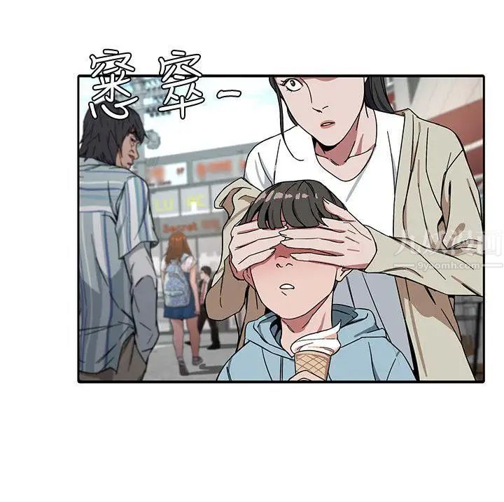 致命游戏第2话-拜访会长的客人