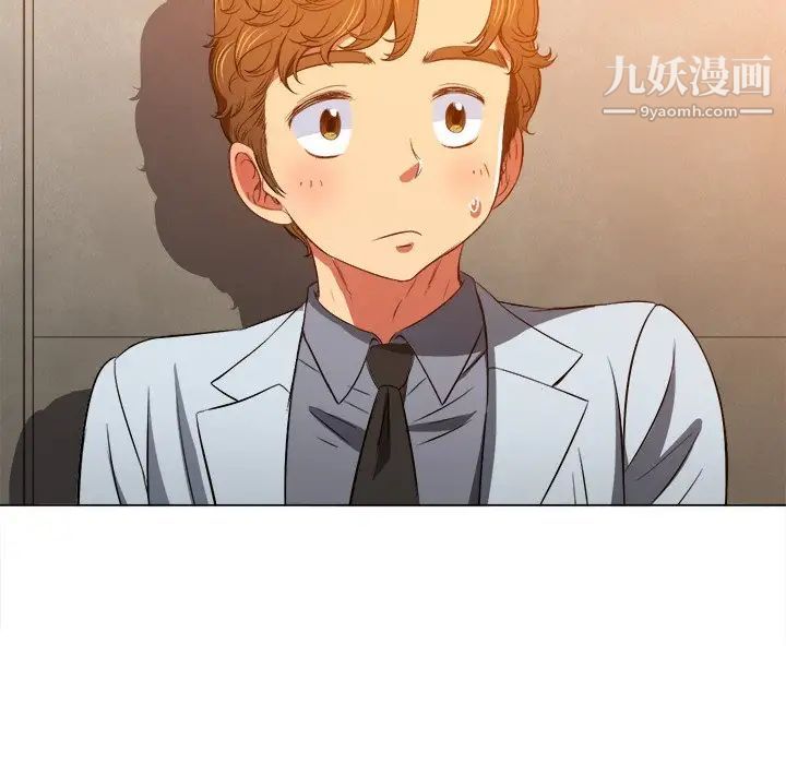 難纏小惡女第93話