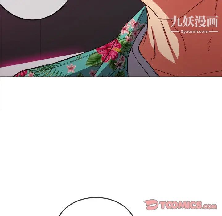 难缠小恶女第93话