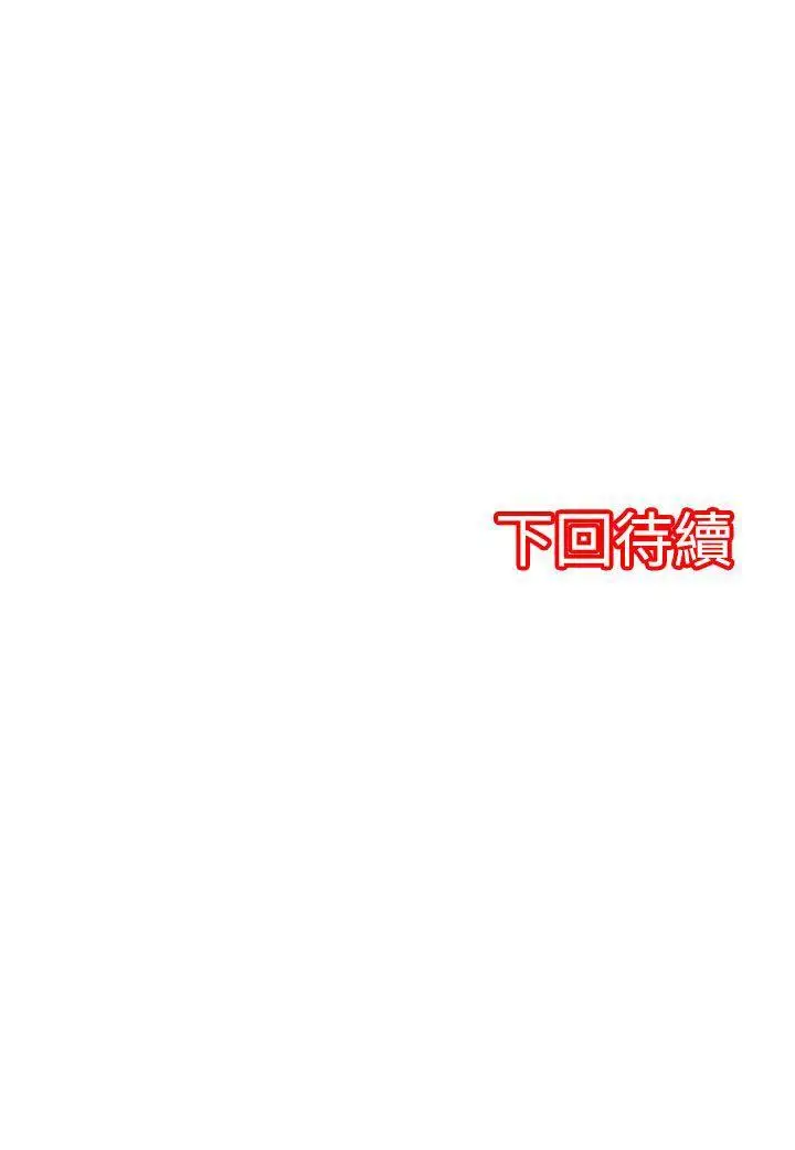 凌辱贩卖机第2话