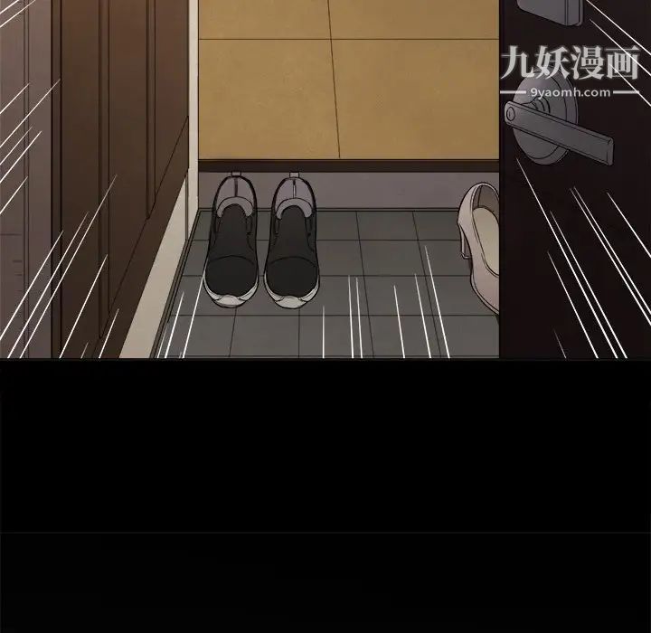 《难缠小恶女》第94话