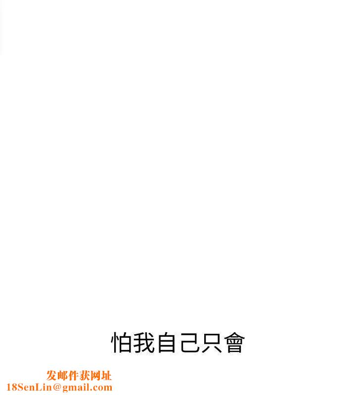 致命遊戲第4話-你也脫嘛~