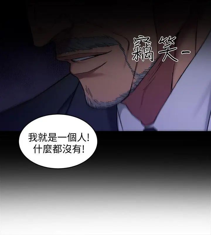 致命遊戲第4話-你也脫嘛~