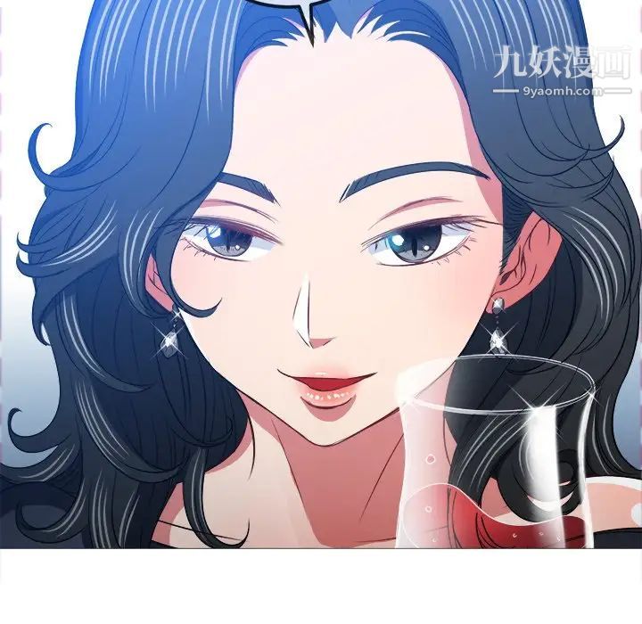 難纏小惡女第94話