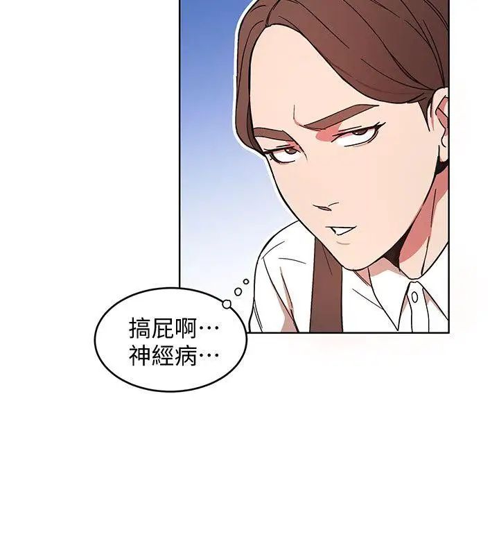 致命游戏第5话-酒、女人、天堂