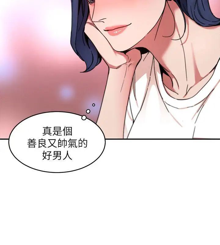致命游戏第6话-参加派对的17个人