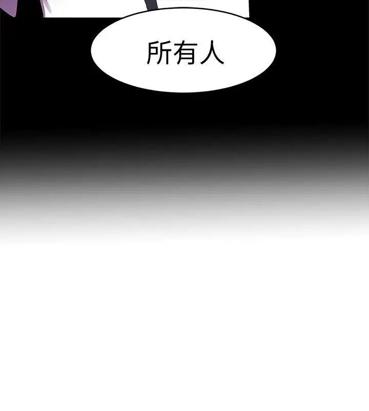 致命遊戲第7話-遊戲正式開始