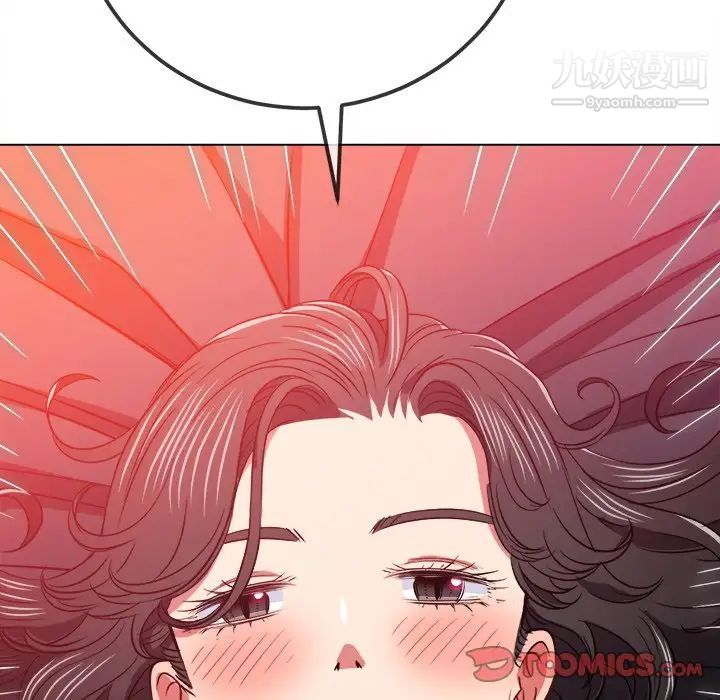 《难缠小恶女》第95话