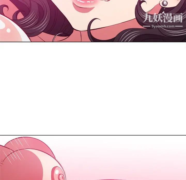 《难缠小恶女》第95话