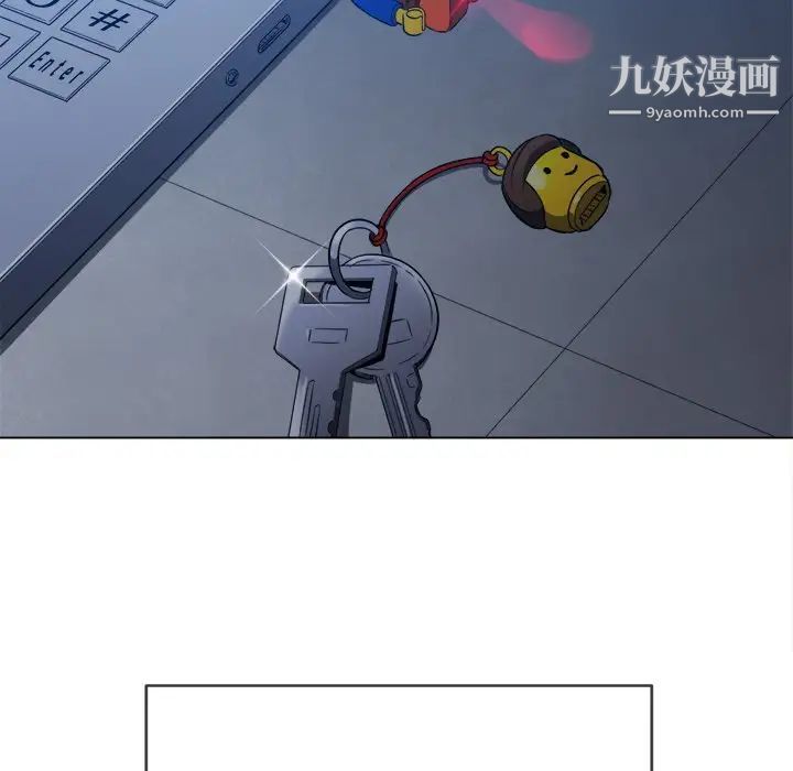 难缠小恶女第96话