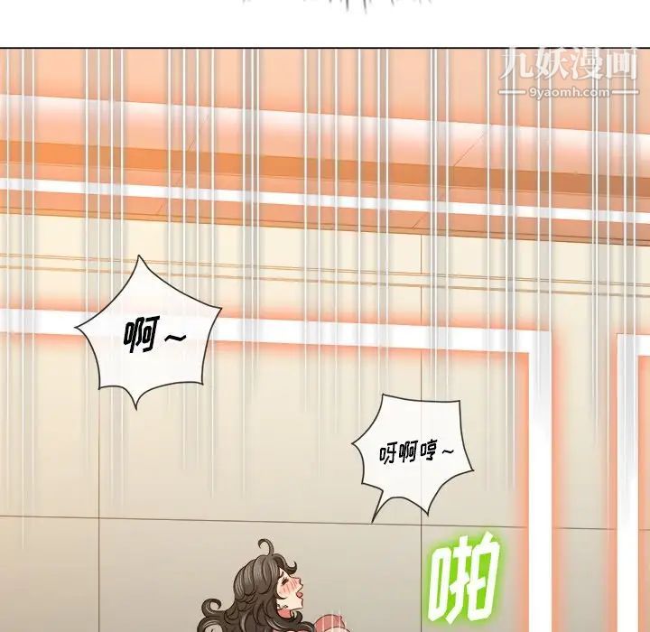 难缠小恶女第96话