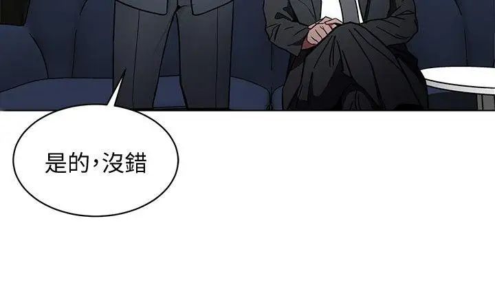 致命游戏第9话-让我看看是真是假