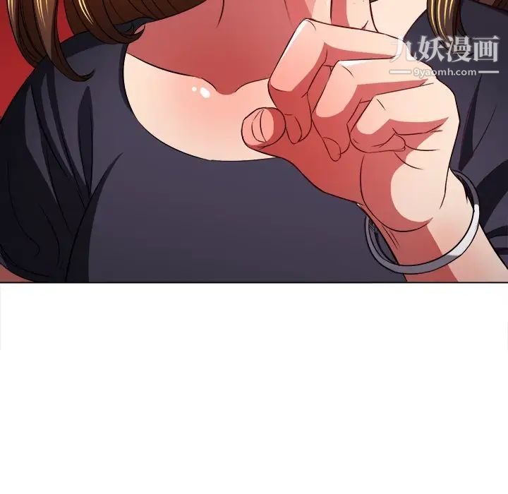 难缠小恶女第96话