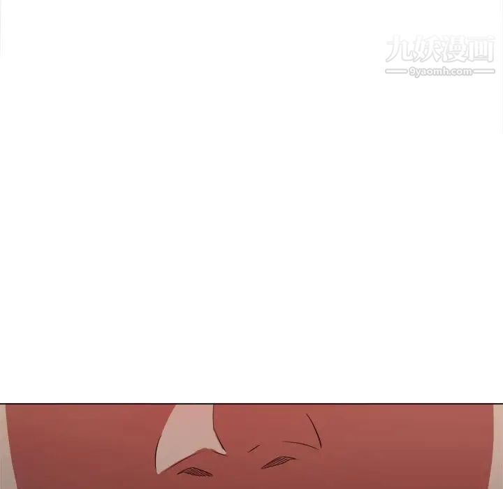 難纏小惡女第96話