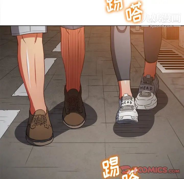 《难缠小恶女》第96话