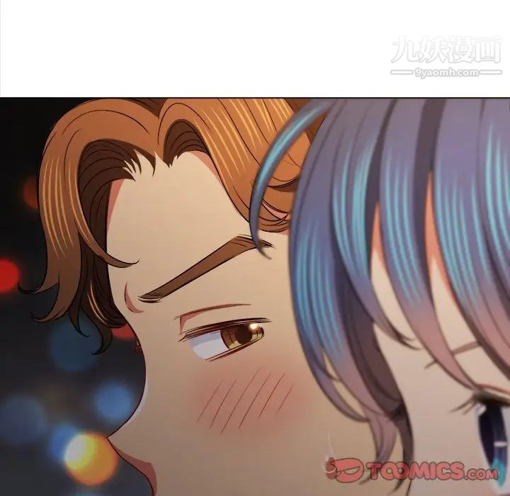 難纏小惡女第96話