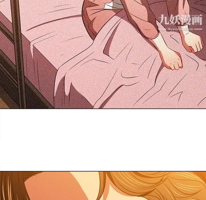 難纏小惡女第96話