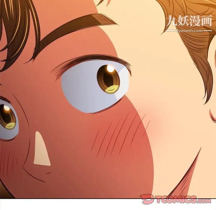 難纏小惡女第96話
