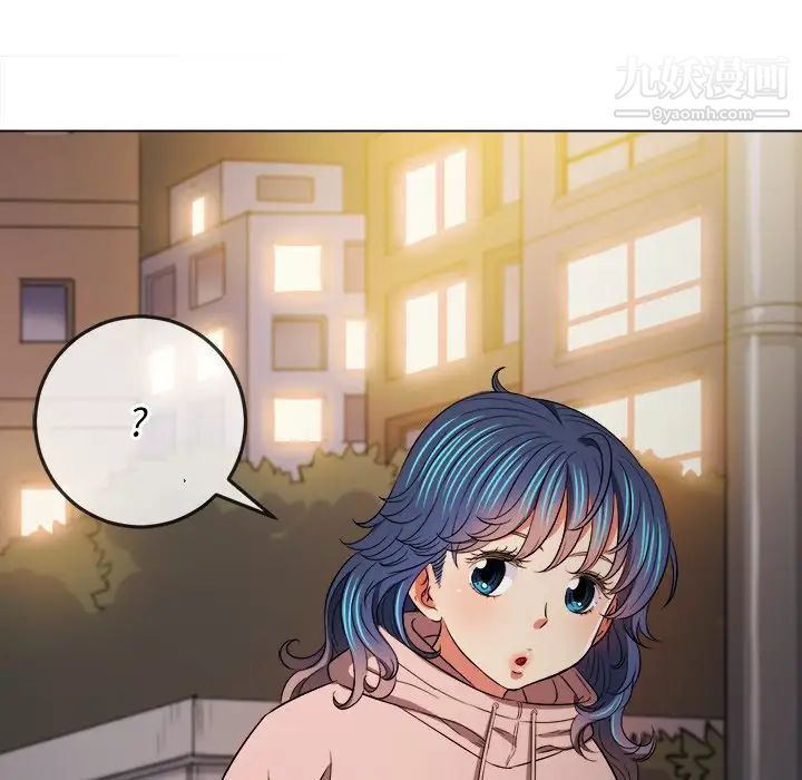 難纏小惡女第96話