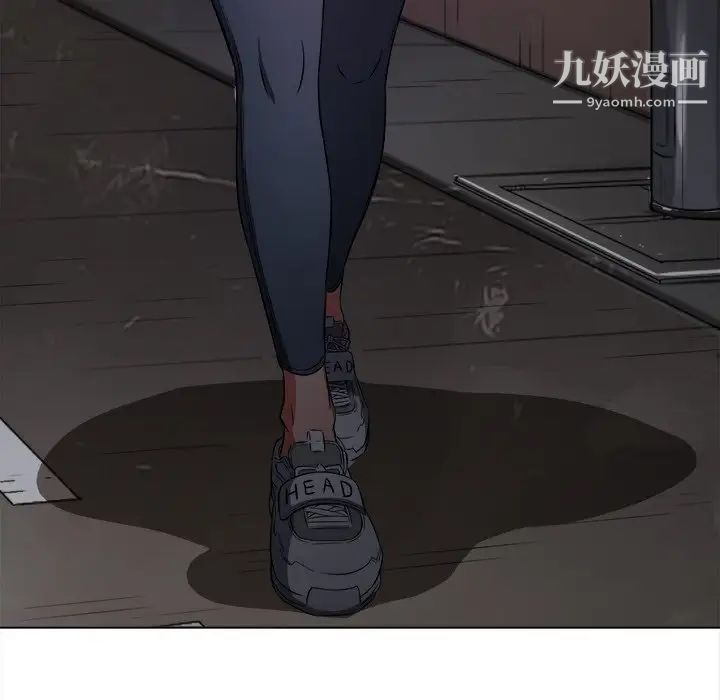 難纏小惡女第96話