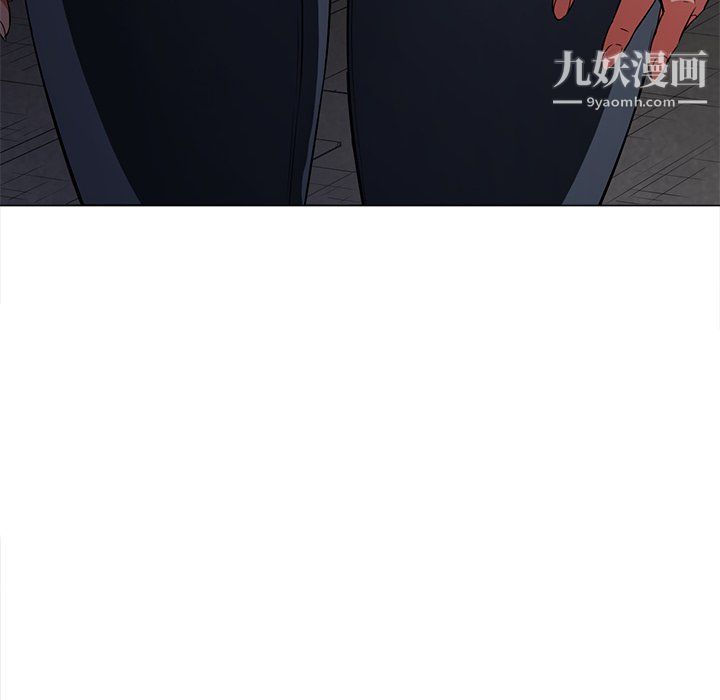難纏小惡女第97話