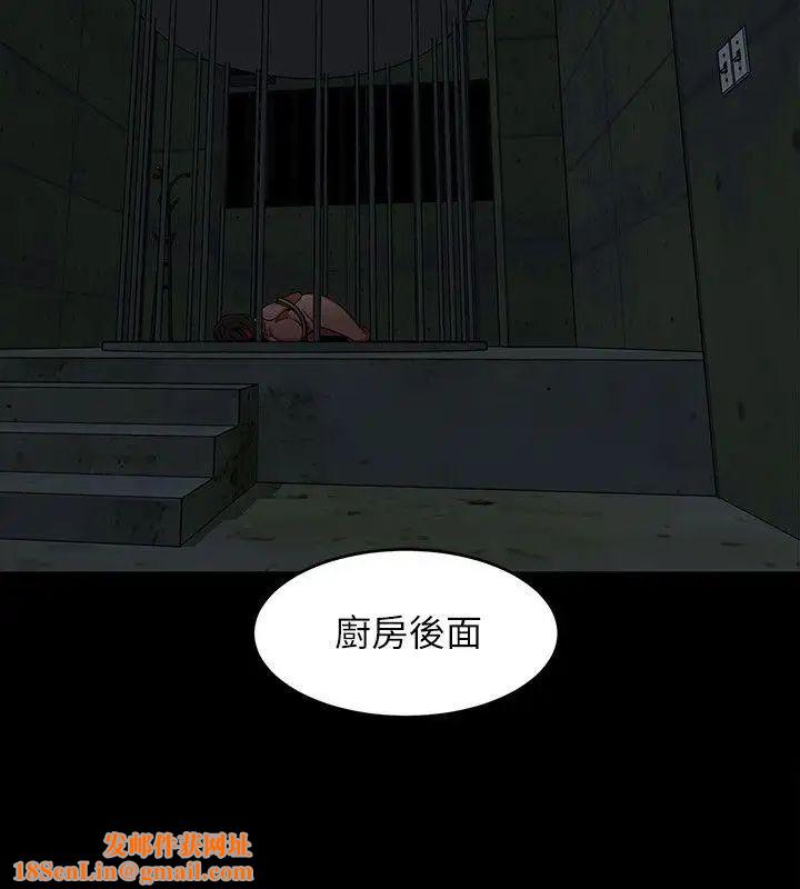 致命遊戲第11話-不愉快的相遇
