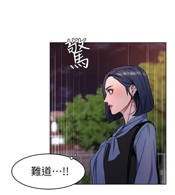 致命游戏第11话-不愉快的相遇
