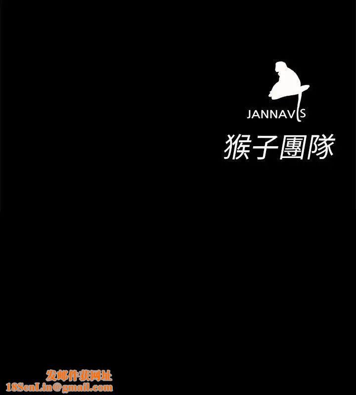 致命遊戲第11話-不愉快的相遇