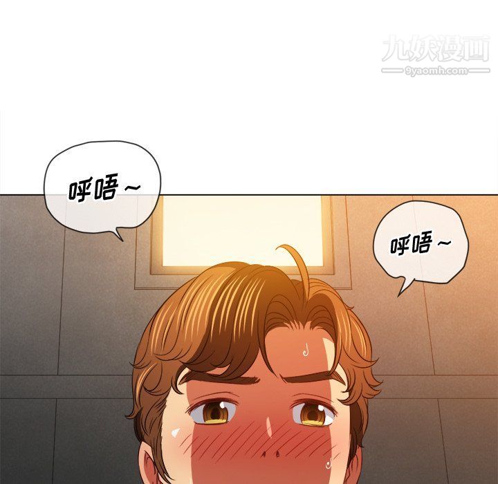 难缠小恶女第97话