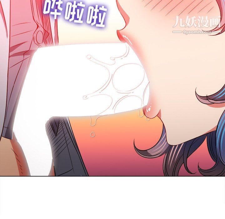 難纏小惡女第97話