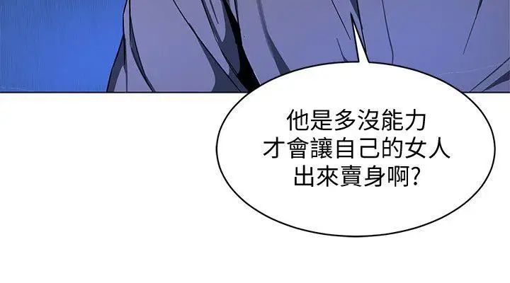 致命游戏第14话-3亿元够吗