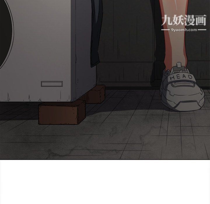 難纏小惡女第97話