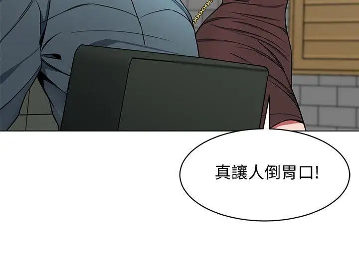 致命遊戲第14話-3億元夠嗎