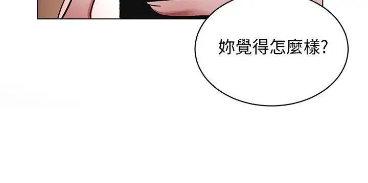 致命游戏第14话-3亿元够吗